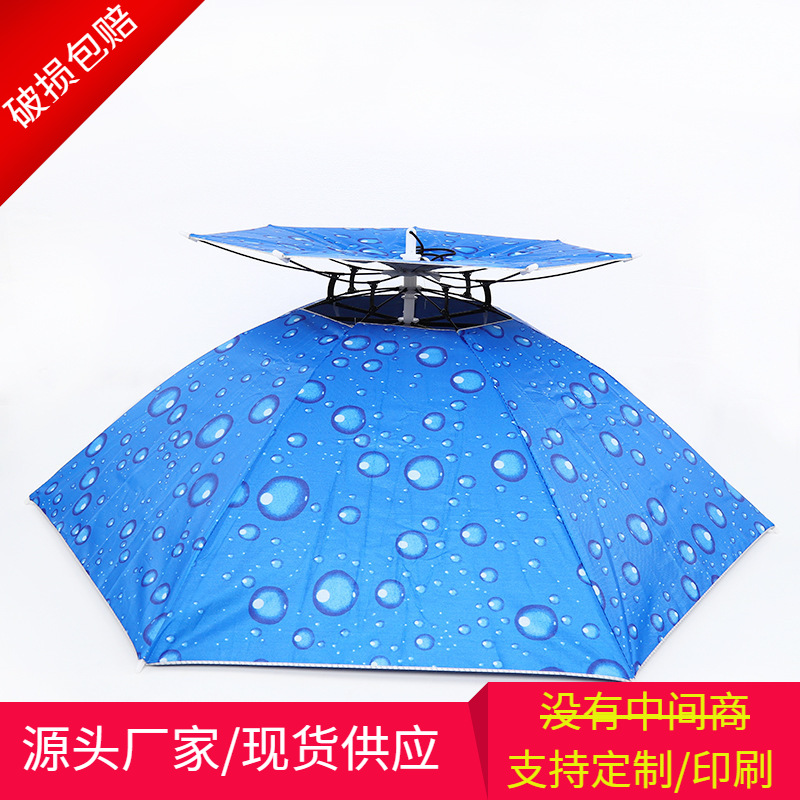 outdoors double-deck Sunscreen Head mounted Parasol Windbreak UV Folding umbrella Go fishing sunshade ventilation Hat umbrella wholesale