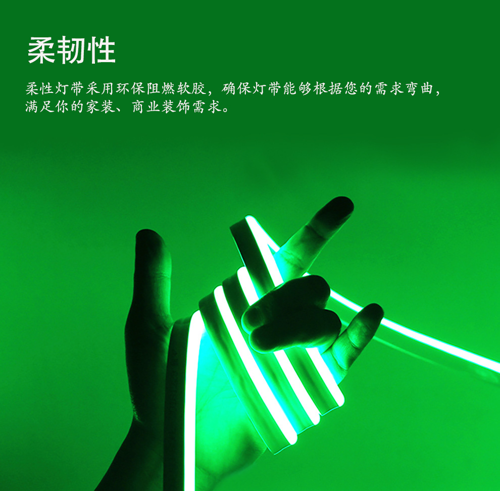 LED霓虹灯-灯带_07.jpg