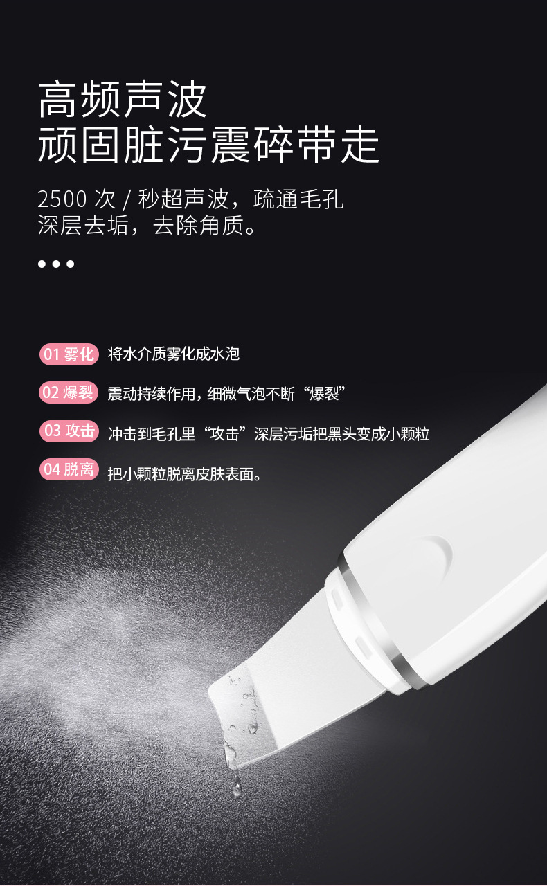铲皮机详情3_07.jpg