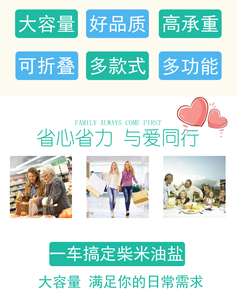 购物车详情页_02