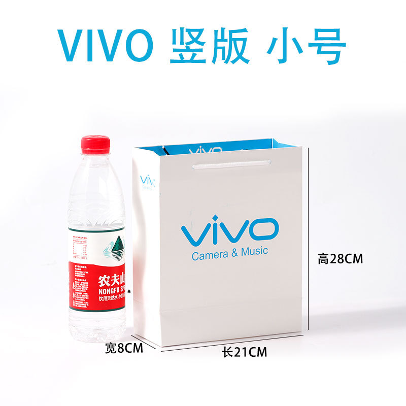VIVO-竖-小 - 副本