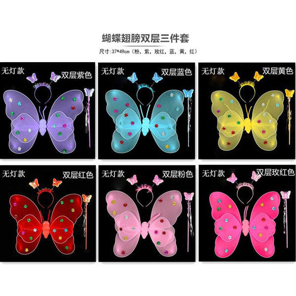 Double-layer set with butterfly