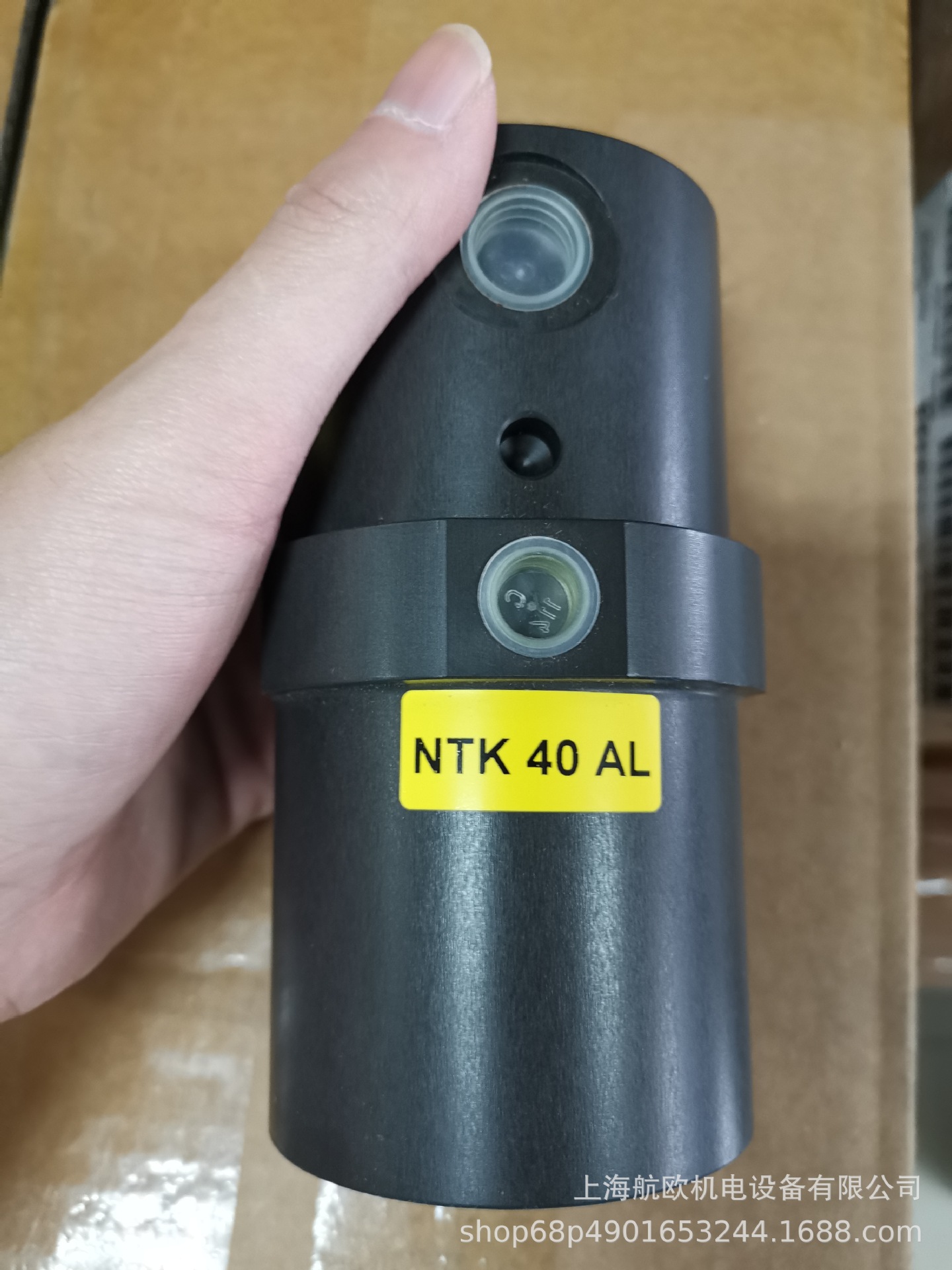 NTK40AL  NETTER振动器
