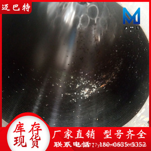 ���l���ۼӹ�45#̖�Wĥ���͸׹� ����͸�Ͳ ��ڏ����ښ���Ͳ