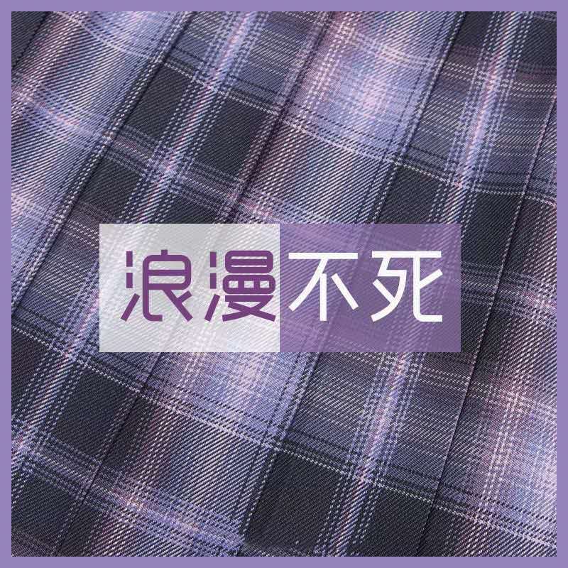 浪漫不死