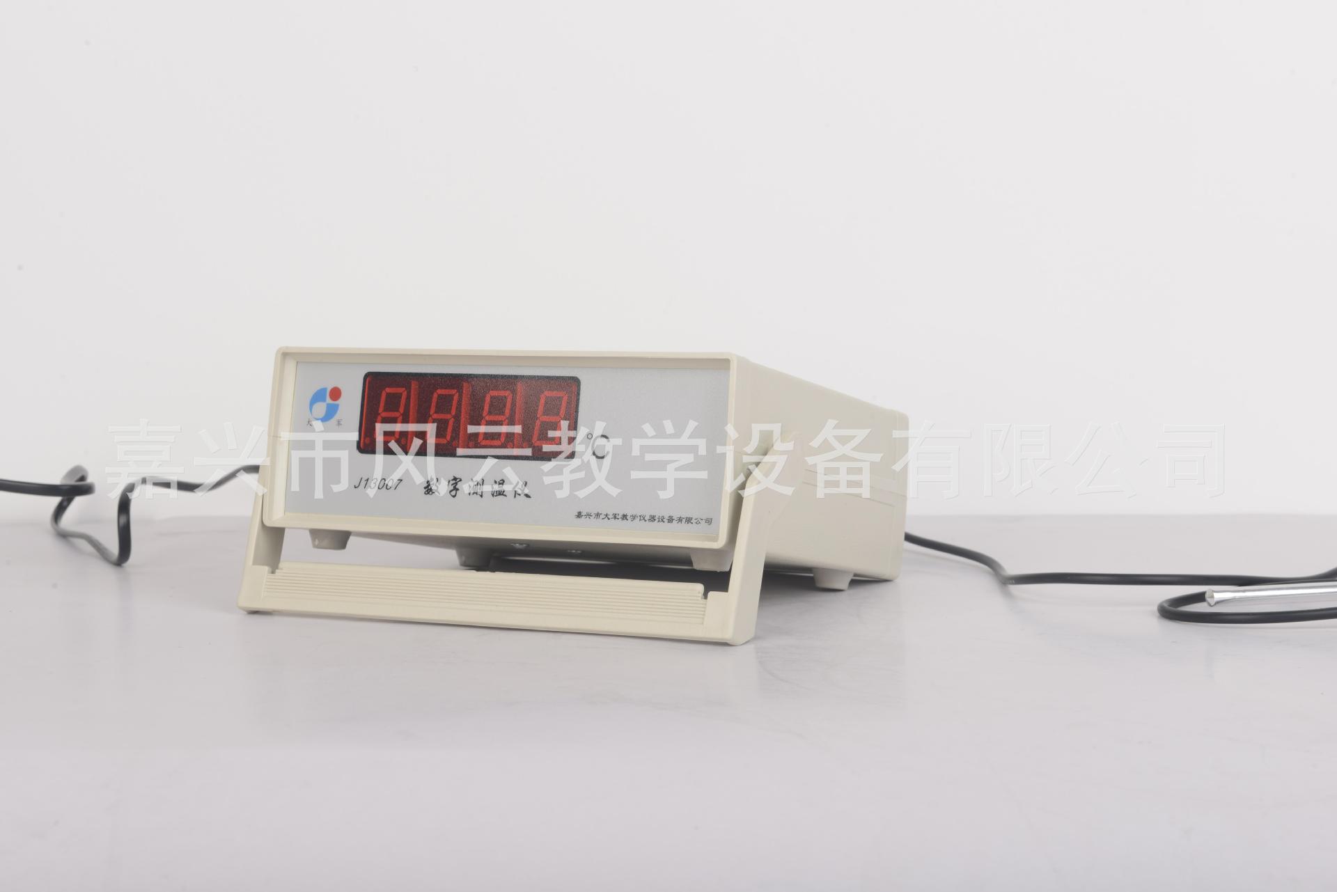 数字测温仪 数字测温计 液体温度测量 13007 教学仪器 物理器材