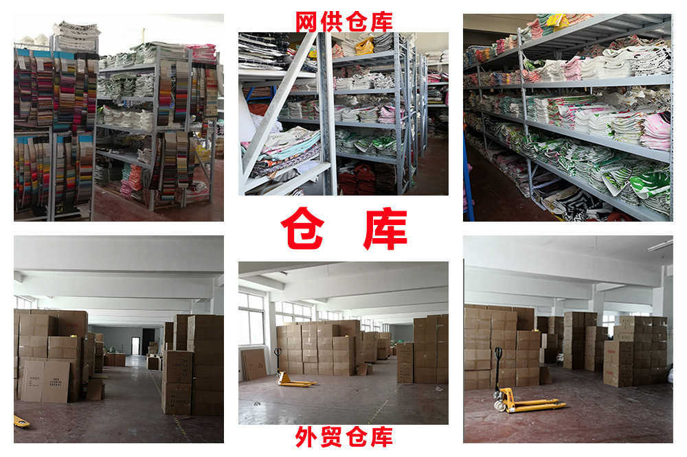 14 详情工厂 4 仓库 B.jpg