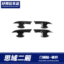 �m���21���˼��HATCHBACK�����T�������N���b܇�T���ֱ��o�l