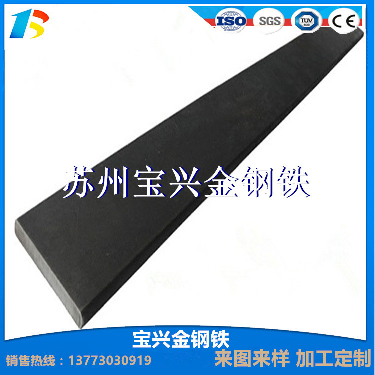 65MN  60Si2Mn  55CrMna   50crv4热轧合金扁钢