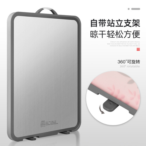 Cross-border antibacterial stainless steel cutting board 304 vertical double-sided cutting board kitchen plastic chopping board complementary food classification chopping board