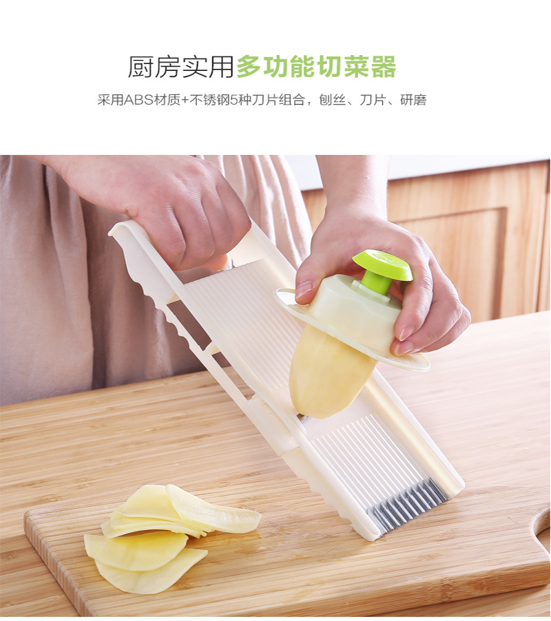 家用多功能切菜器厨房用品切菜切片器套装刨丝擦丝器切土豆丝神器
