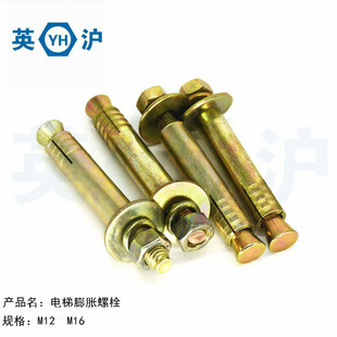�����Û��˨ ����僲��\4.8�� M12M16������Û�ڻ��ߏ���