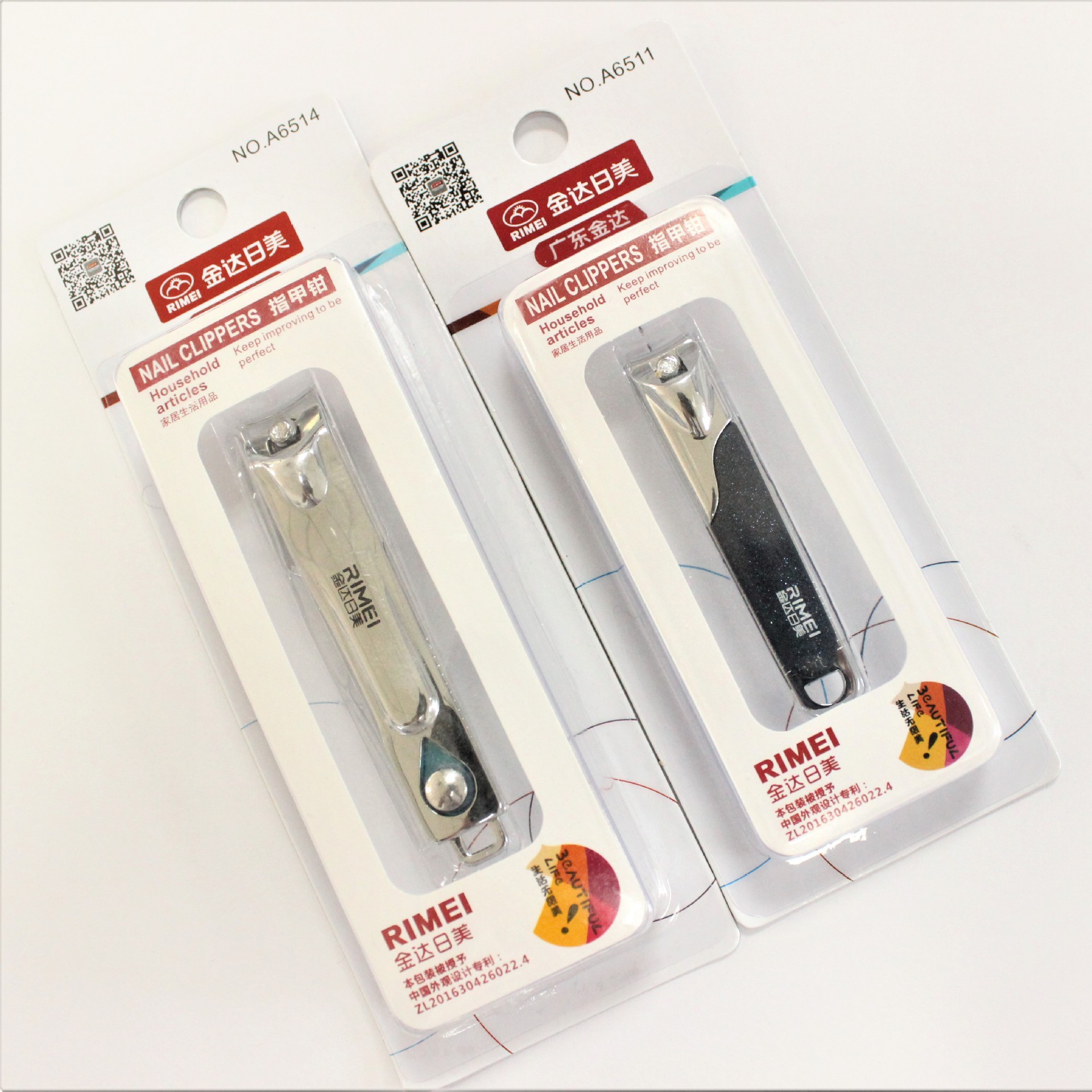 金达日美A6512新款指甲钳 指甲剪刀大号修美甲工具指甲刀套装礼品