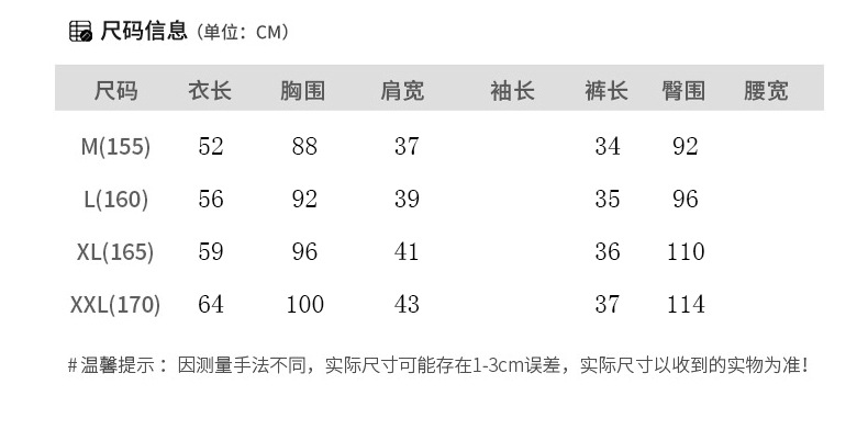 S牛油果短袖套装_04