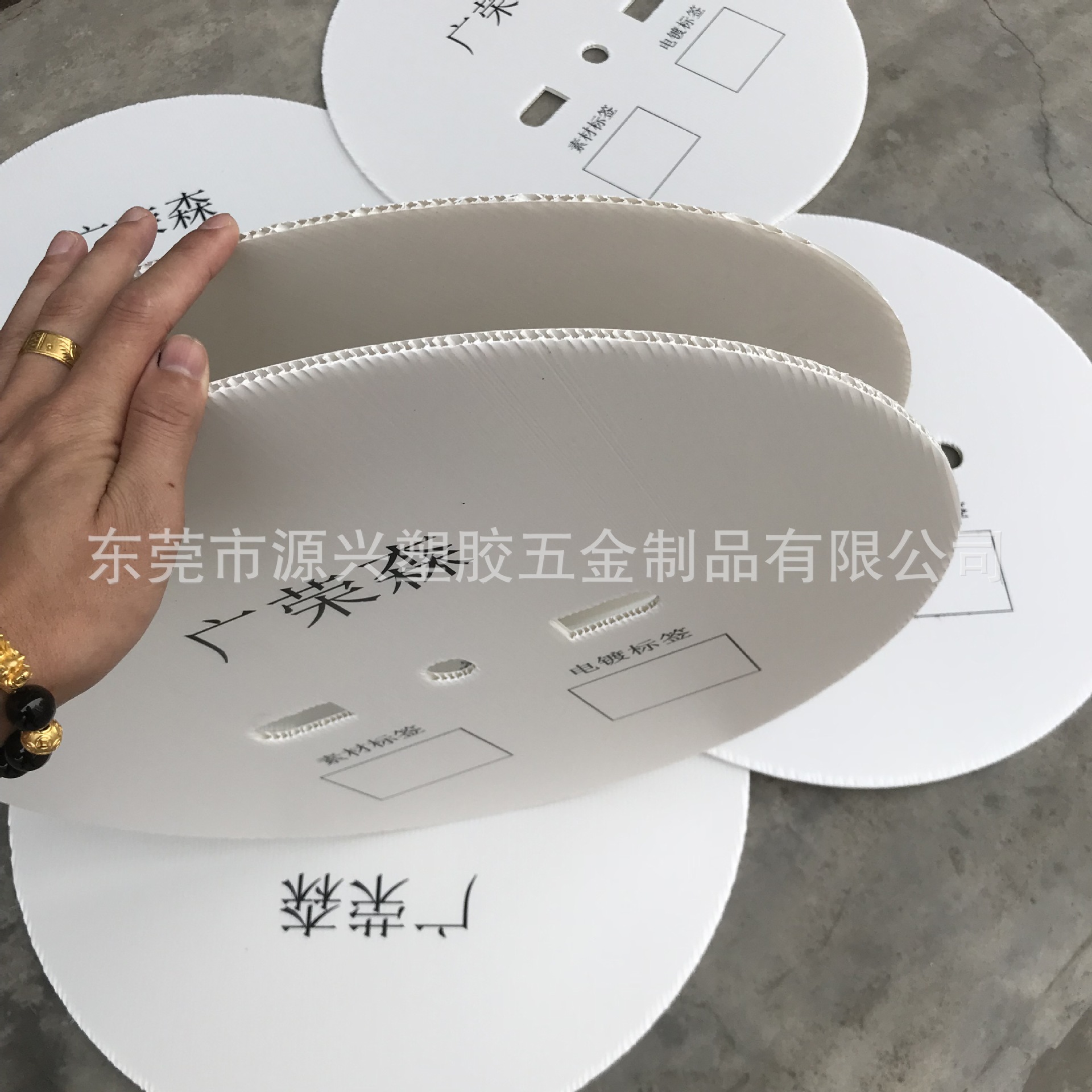 可印刷LOGO塑胶中空瓦楞板 加硬抗压白色隔层垫板 5mm圆形周转盘