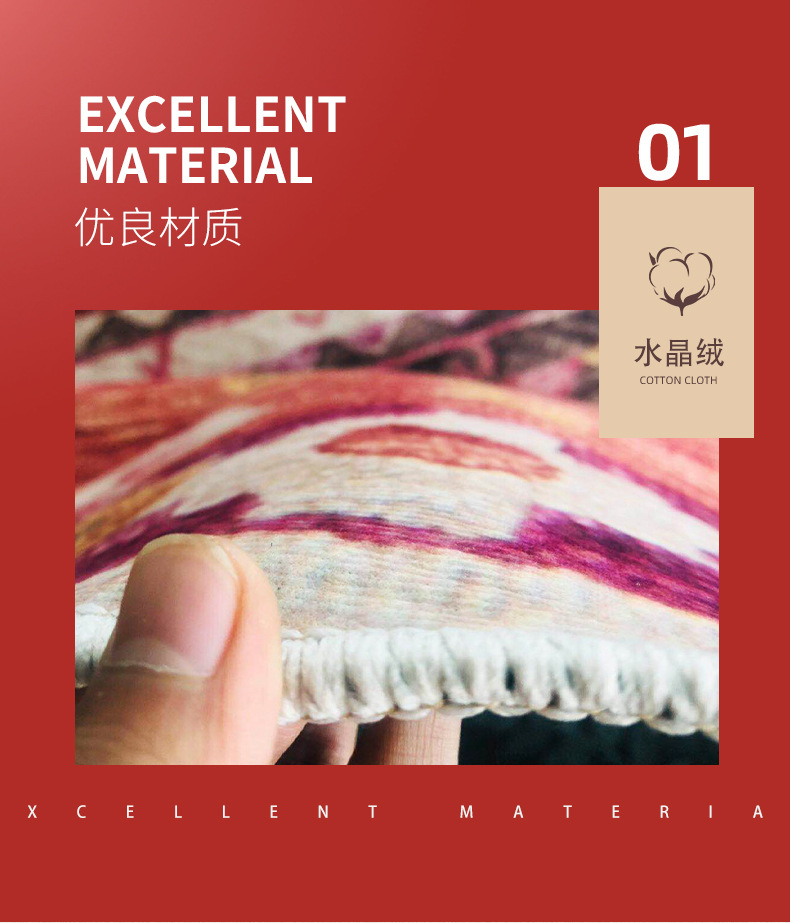 地毯,客厅地毯,卧室地毯,波斯地毯,波西米亚地毯