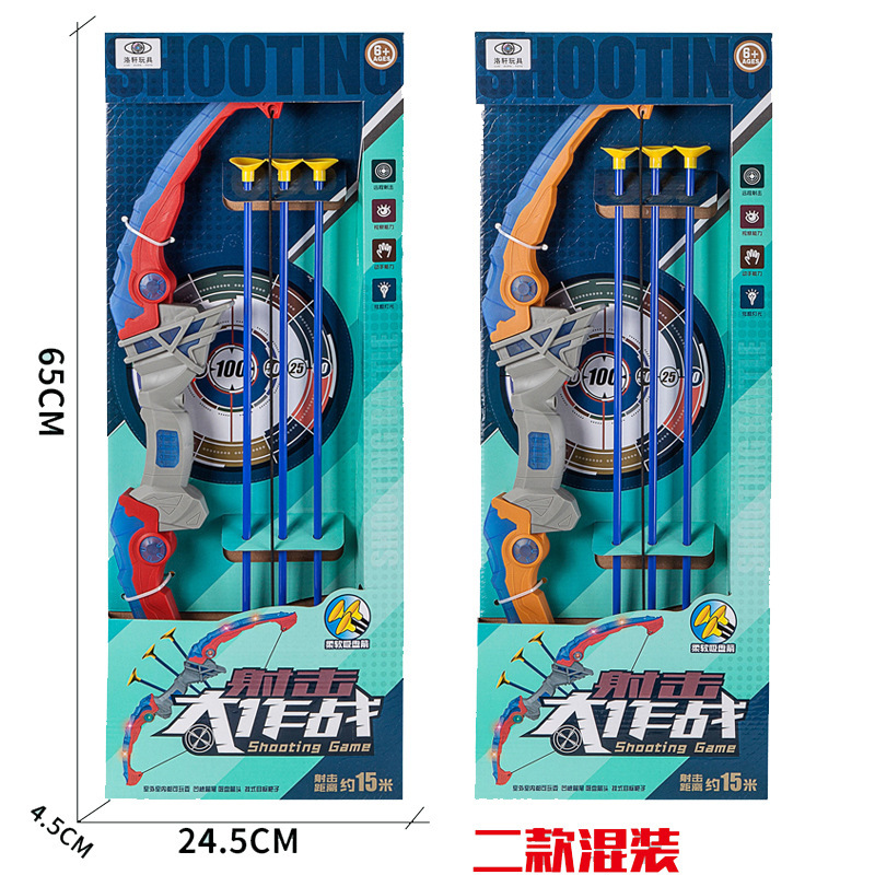 Launching suction cup soft slingshot arrow 848-1 Parent-child interactive competitive shooting light arrow toy mixed batch