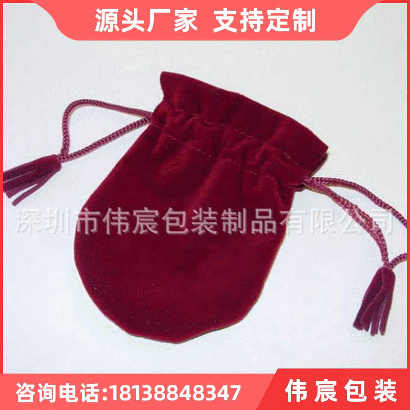 专业批发 手机袋小绒布袋 束口绒布袋 绒布收纳袋 珠宝首饰包装袋