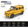 Mercedes Benz, warrior, alloy car, car model, toy, transport, jewelry with light music, scale 1:24, sound effects