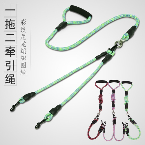 Manufacturer wholesale wavy pattern one-to-two traction rope detachable single traction belt pet double-headed dog walking rope to prevent entanglement
