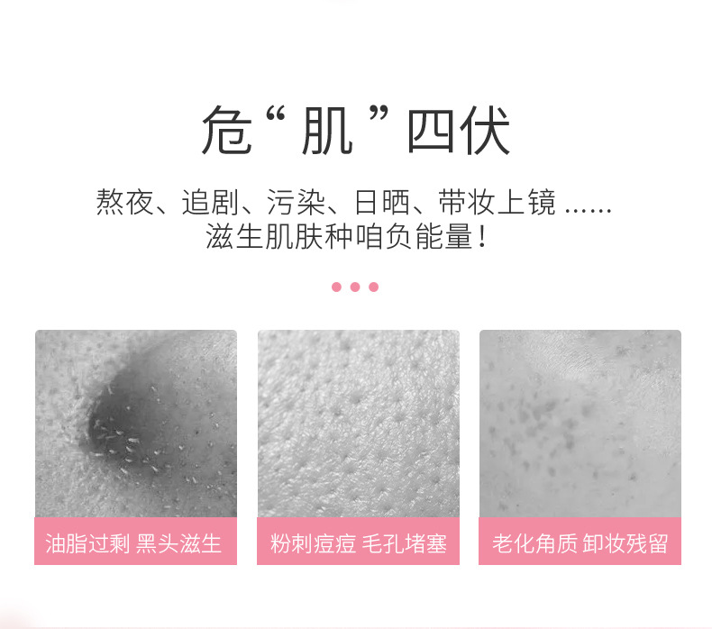 铲皮机详情3_02.jpg