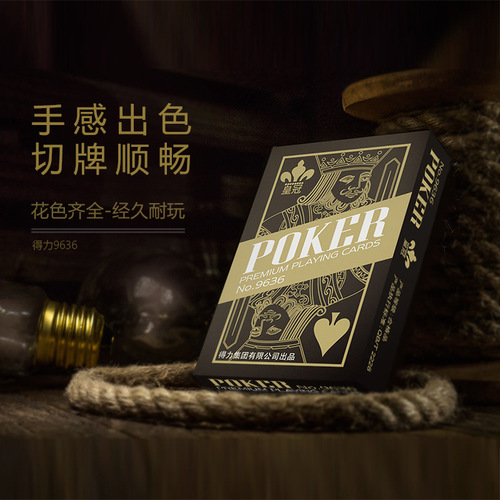 [Wholesale] Deli 9635/9636/9637 playing cards 87*57mm