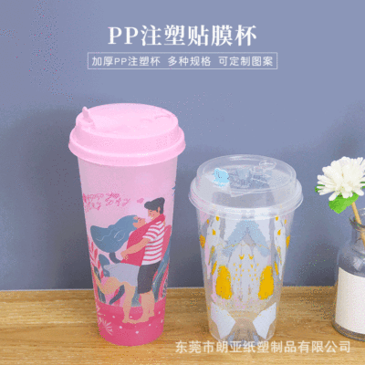 90 caliber Tea cup Plastic cup disposable Film Injection molding Drinks Red Cup With cover thickening Customizable