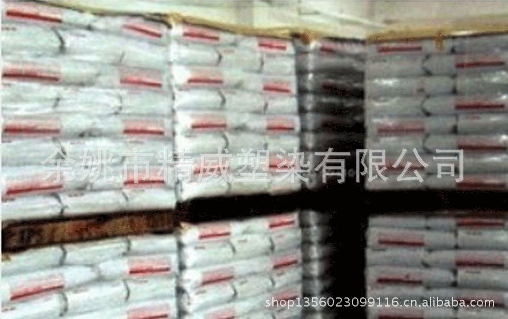 ABS 专用黑色母粒 厂家直销 价格实惠 质量有保证