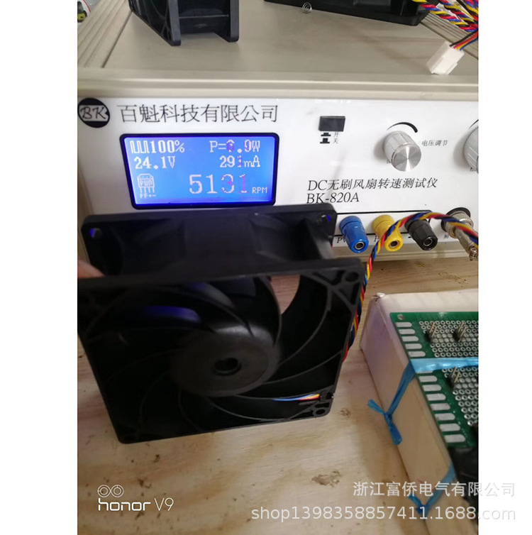 01供应金属风叶轴流风机28082MABH