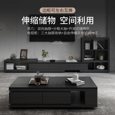 北欧火烧石茶几电视柜组合现代小户型客厅家用简约时尚大理石茶几|ms