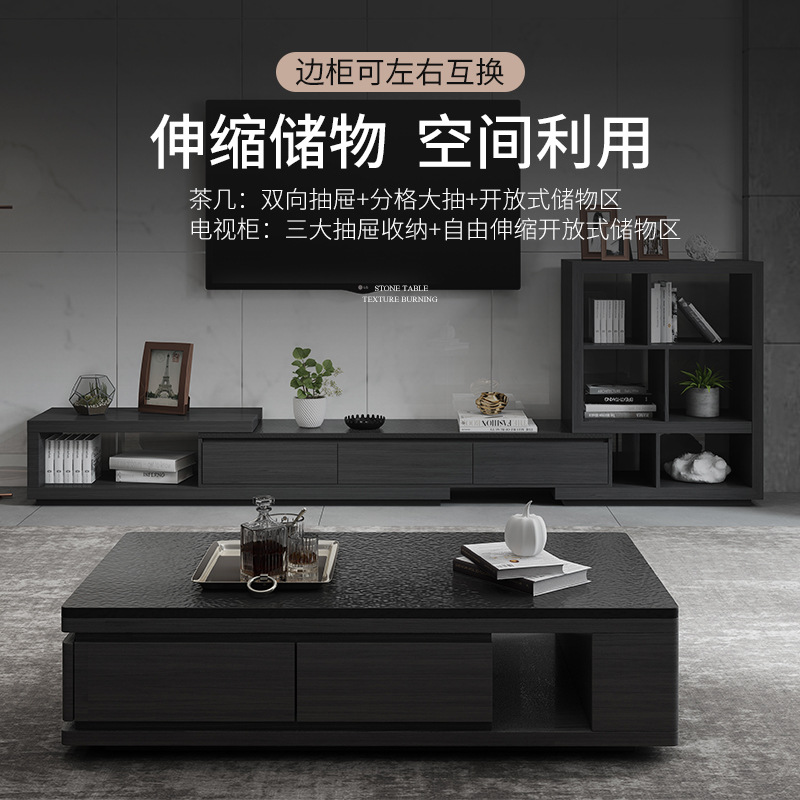 北欧火烧石茶几电视柜组合现代小户型客厅家用简约时尚大理石茶几|ms
