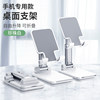 Universal tablet laptop, tubing, handheld phone holder