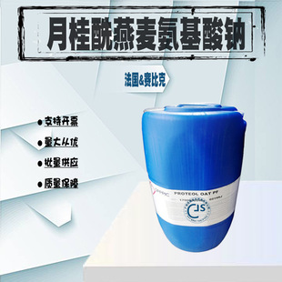 ����ِ�ȿ�OAT PRTEOL OAT PF�¹��������������c ��Ȼ��Դ��Ӳˮ