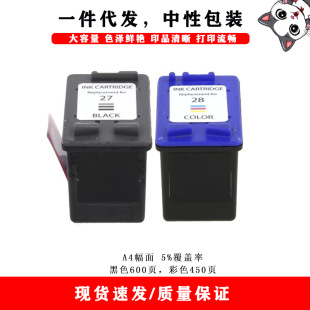 27xl 28xl ī�м��ݻ���hp deskjet 3320 3322 3420 3425 ��ӡ�C