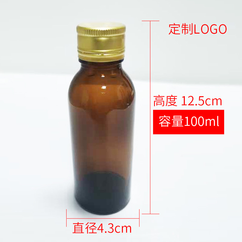 工厂直销棕色茶色琥珀色口服液玻璃瓶50ml30ml100ml带盖子