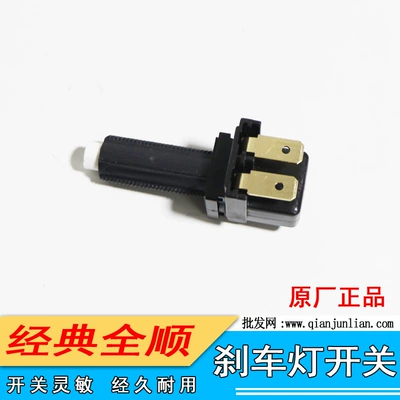 Applicable to Jiangling Ford Classic Automotive Sensors