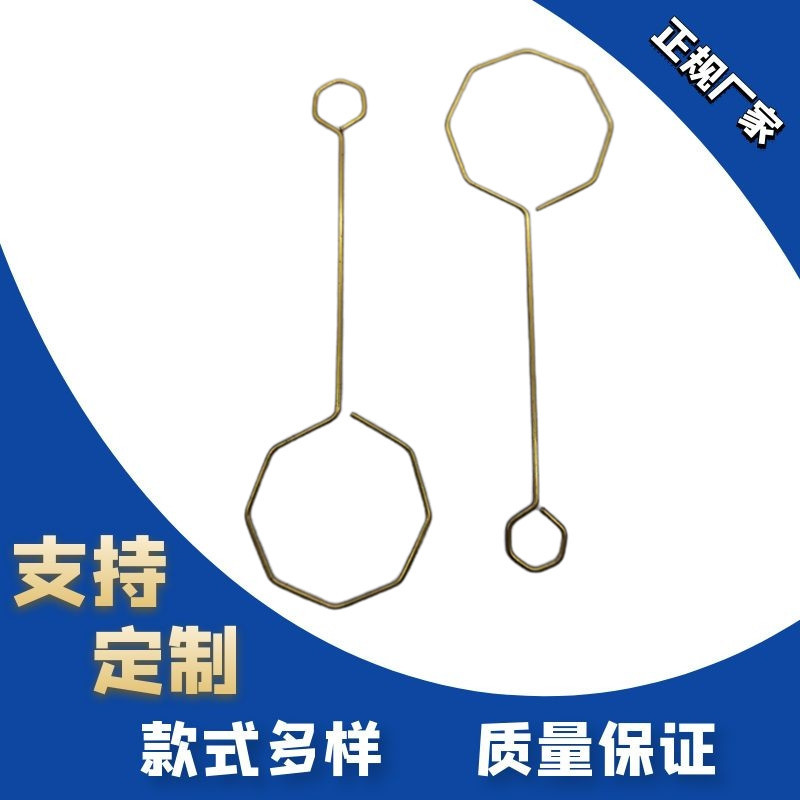 【定制】线材成型折弯 蛋清分离器加工 箱包挂件电镀处理来图定制