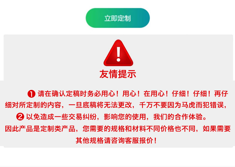 修改后的最终的模板_17