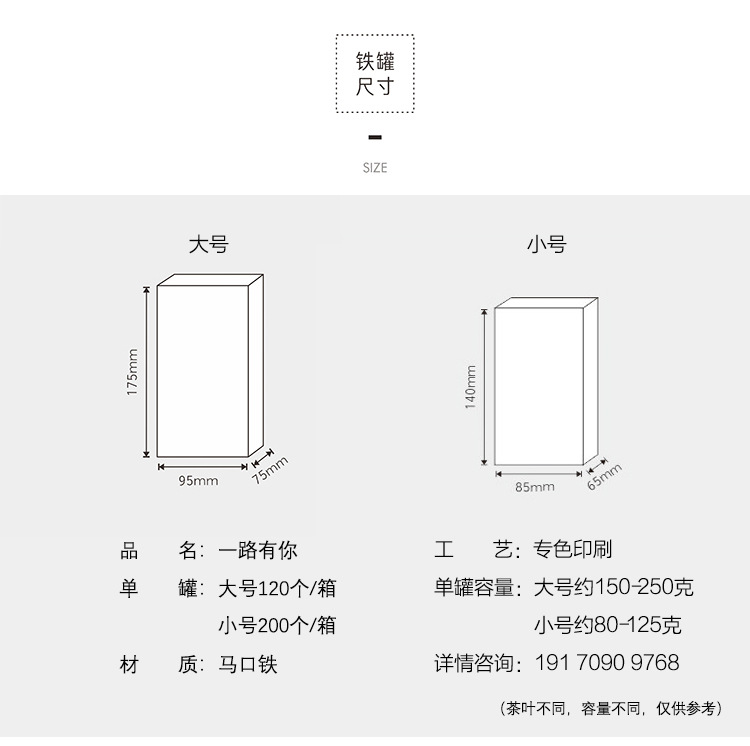 一路有你 (2).jpg