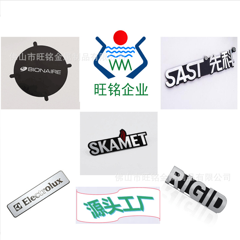 厂家铭板批发生产铝制有源电子音响标牌