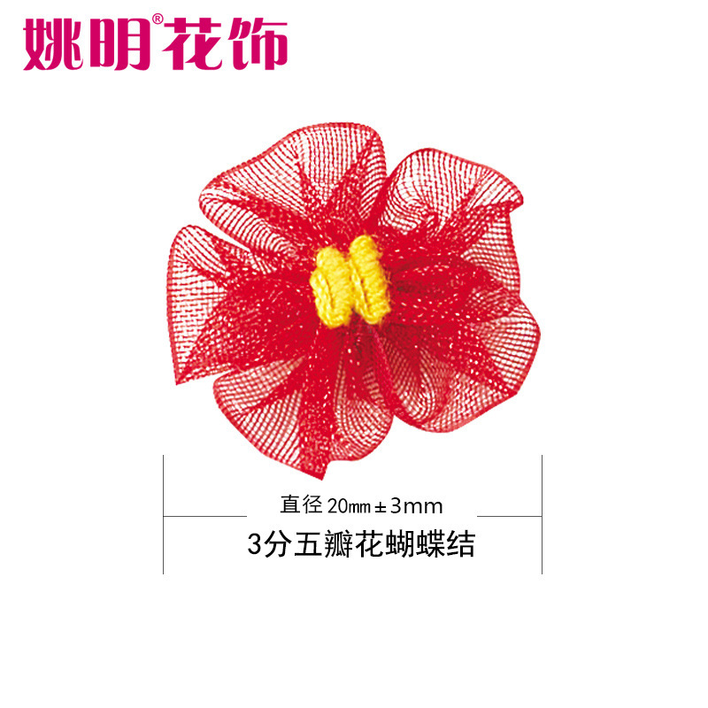 Yao Ming cinta flor hecha a mano accesorios de vestir tocado accesorios zapato flor ropa interior accesorios pequeña flor