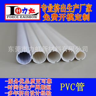 PVC�D���A�� PVC�����ͲĔD�� PVC���ͲĔD���ӹ� PVC�D���aƷ