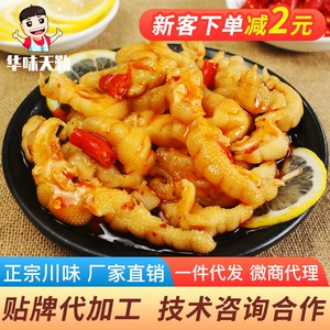 Горячая и кисенная кость куриные когти, костяные кости, фениксы, красные закуски, мешки для лимонного ствола Can Canas для производителей лимонных стволов Оптовые