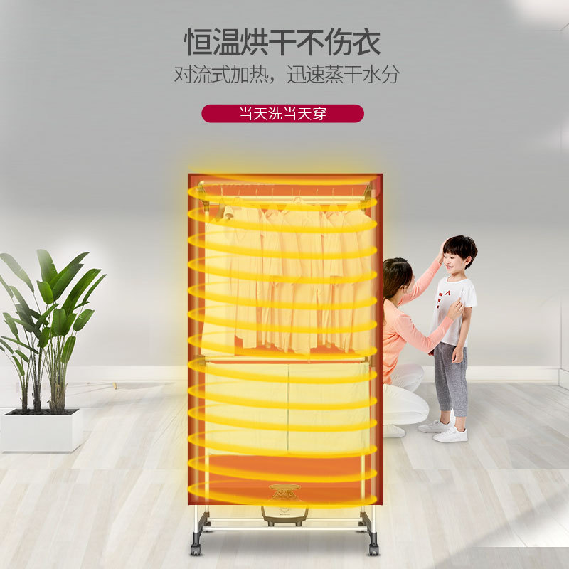 高档礼品干衣机家用衣服烘干机速干烘衣机小型衣柜风干机宝宝烘干