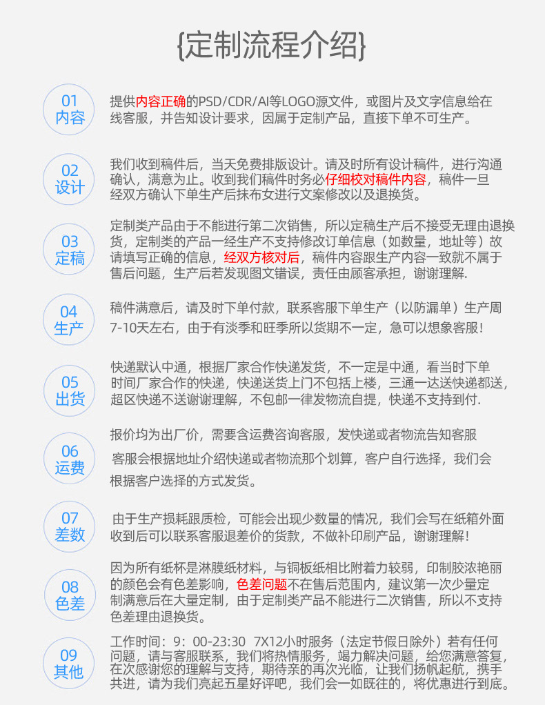 3631931304_39803607副本