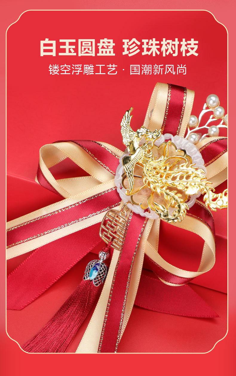 新款高档龙凤胸花婚礼中式襟花金属别针结婚用品别花新郎新娘一对详情图6