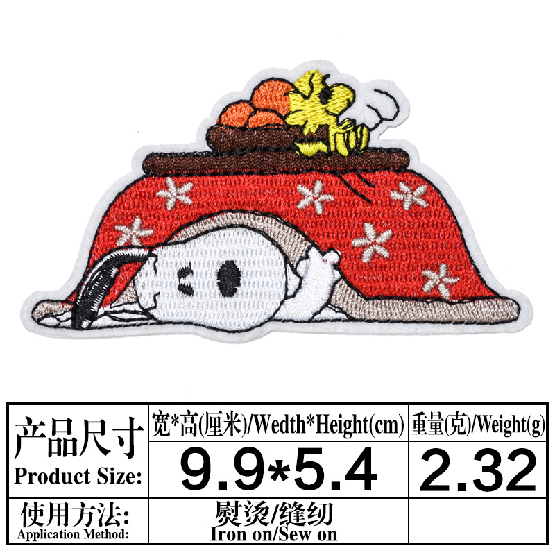 12（4151）