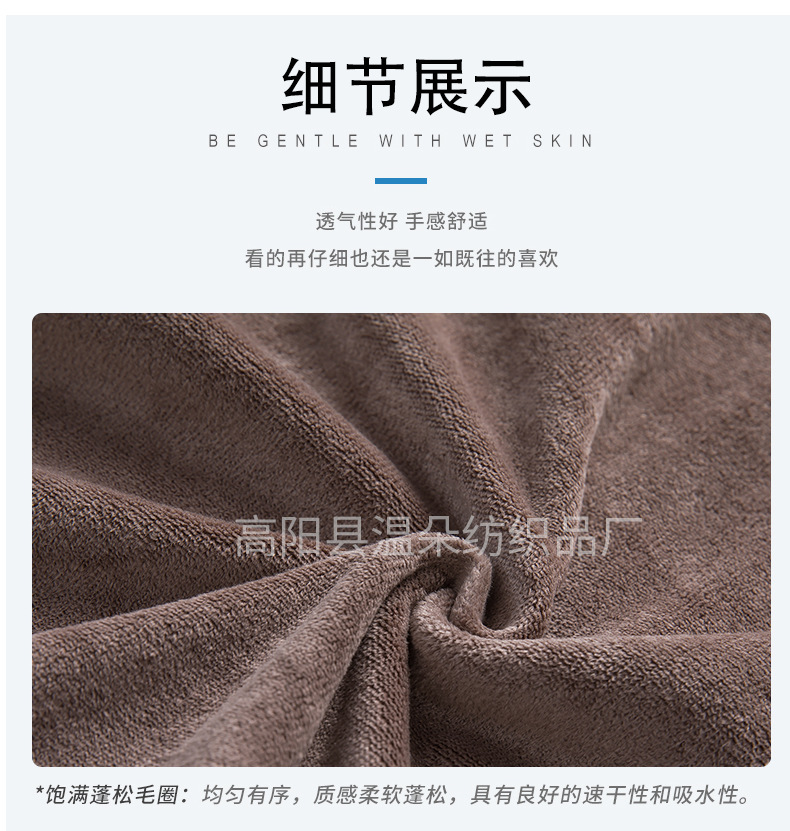 毛巾详情_08.jpg