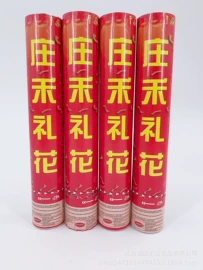 礼花、礼炮;其他婚庆用品;塑料工艺品