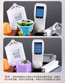 水分计;测厚仪;其他光学仪器